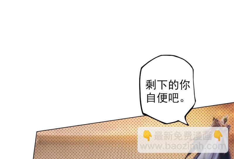 第二十二话 师姐弟之情(1/4)-第22话