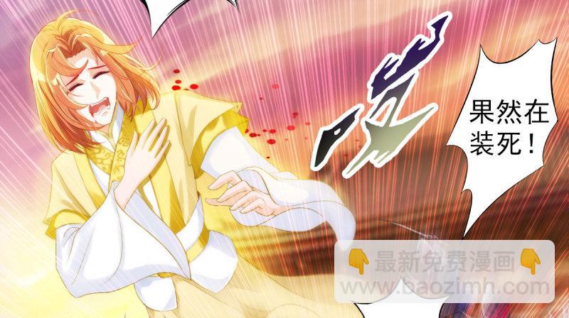 第二十二话 师姐弟之情(1/4)-第22话