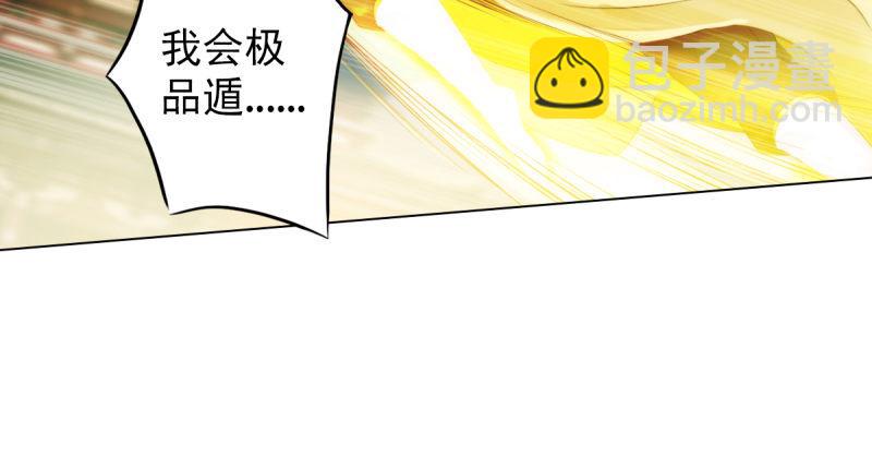 第二十二话 师姐弟之情(1/4)-第22话