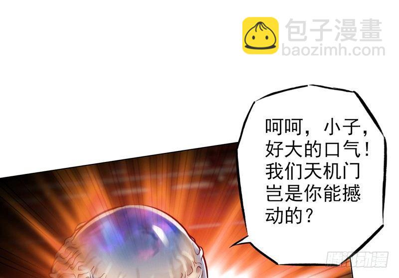 第二十四话 萧潇昏迷不醒(1/4)-第24话