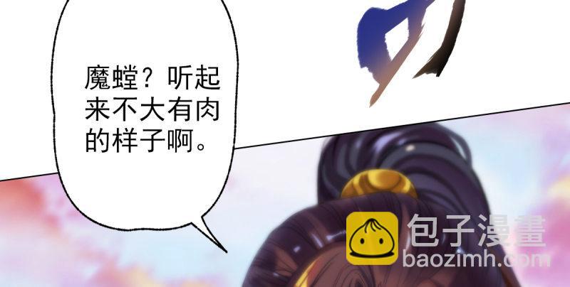 第二十四话 萧潇昏迷不醒(1/4)-第24话