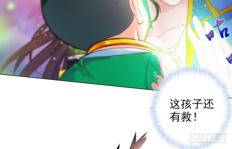 第二十四话 萧潇昏迷不醒(1/4)-第24话