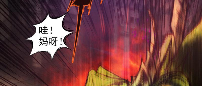 第二十四话 萧潇昏迷不醒(1/4)-第24话