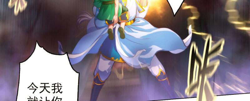 第二十四话 萧潇昏迷不醒(1/4)-第24话