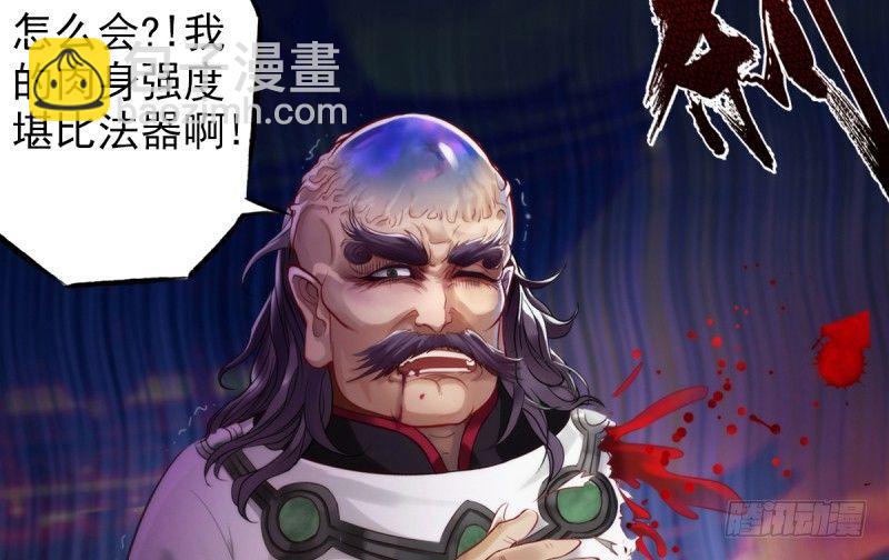 第二十四话 萧潇昏迷不醒(1/4)-第24话