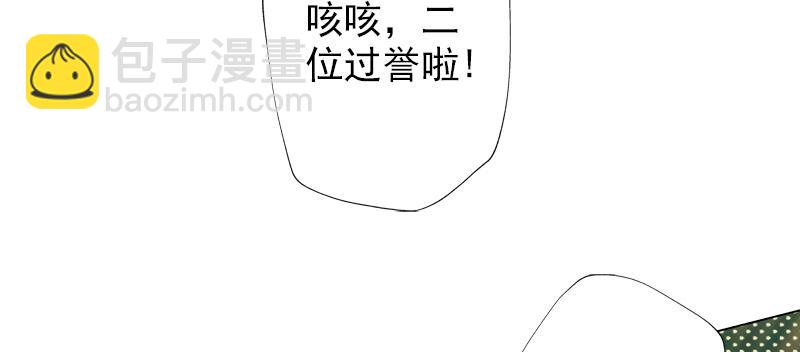 第二十六话 天机门野心(1/4)-第26话