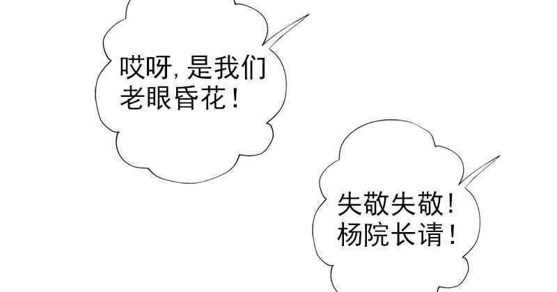 第二十六话 天机门野心(1/4)-第26话