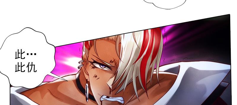 第二十六话 天机门野心(1/4)-第26话