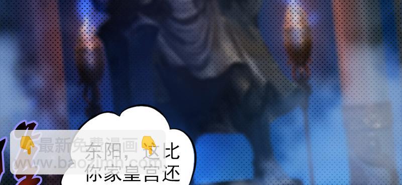 第二十六话 天机门野心(1/4)-第26话