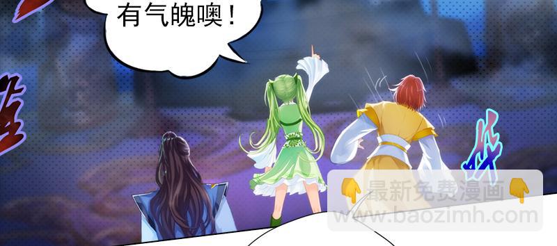 第二十六话 天机门野心(1/4)-第26话