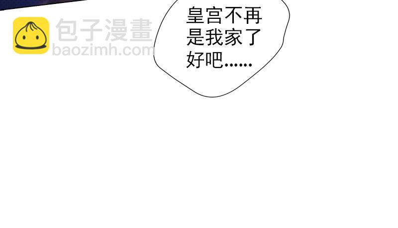 第二十六话 天机门野心(1/4)-第26话