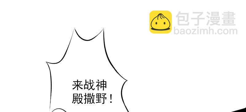 第二十六话 天机门野心(1/4)-第26话