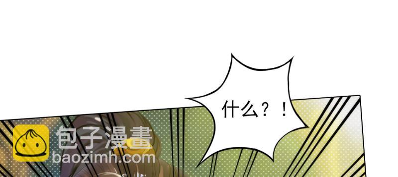 第二十六话 天机门野心(1/4)-第26话