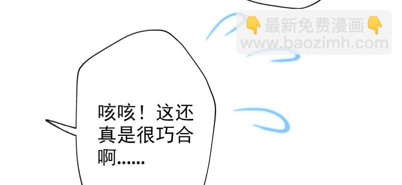 第二十六话 天机门野心(1/4)-第26话