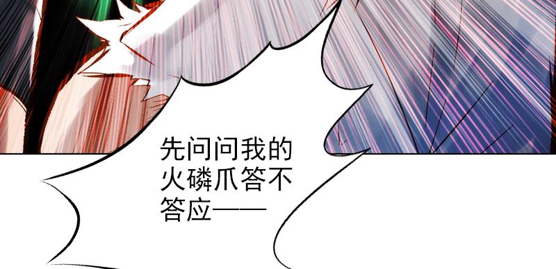 第二十六话 天机门野心(1/4)-第26话