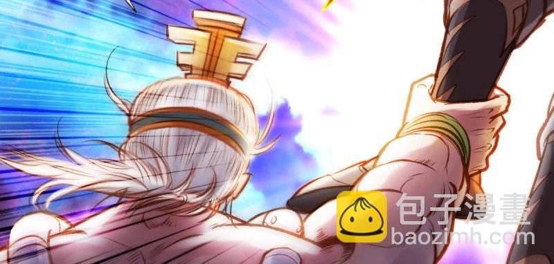 第二十八话 不看看谁徒弟！(1/4)-第28话