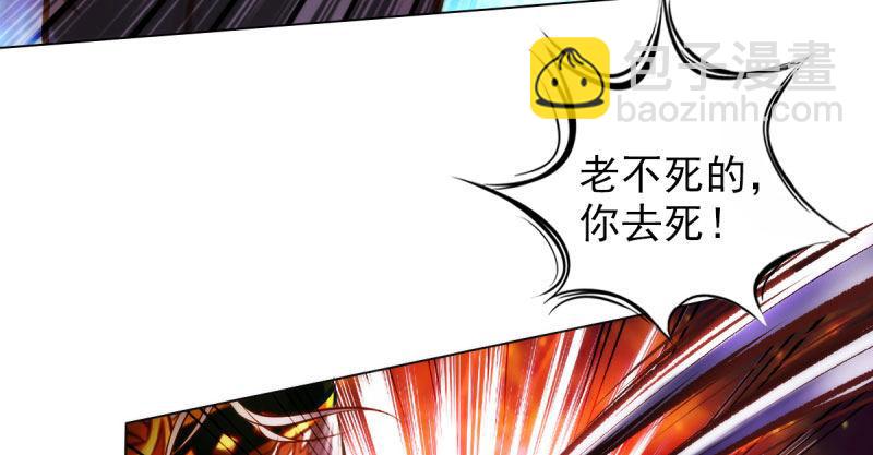 第二十八话 不看看谁徒弟！(1/4)-第28话