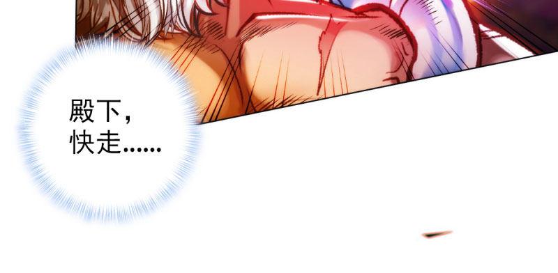 第二十八话 不看看谁徒弟！(1/4)-第28话