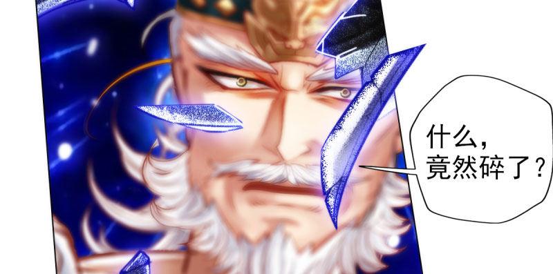 第二十八话 不看看谁徒弟！(1/4)-第28话