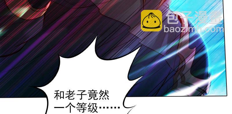 第二十八话 不看看谁徒弟！(1/4)-第28话