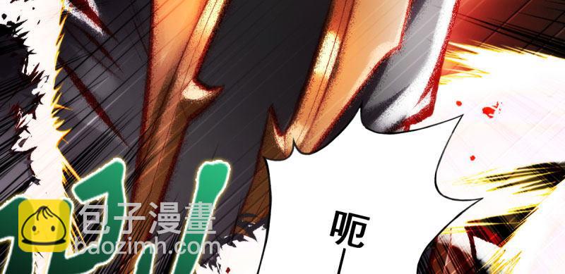 第二十八话 不看看谁徒弟！(1/4)-第28话