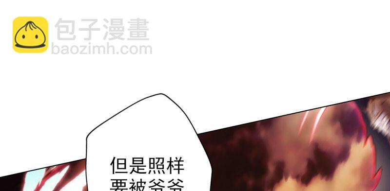 第二十八话 不看看谁徒弟！(1/4)-第28话