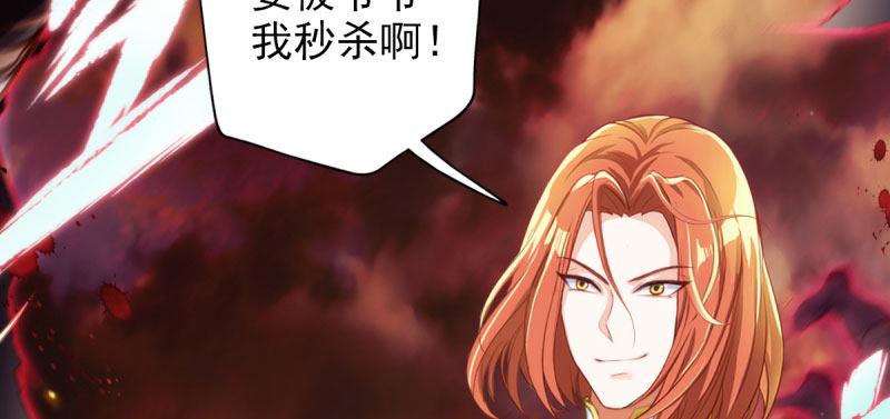 第二十八话 不看看谁徒弟！(1/4)-第28话