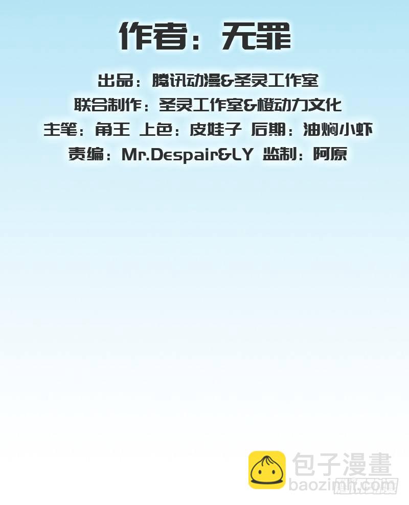 第二十八话 不看看谁徒弟！(1/4)-第28话