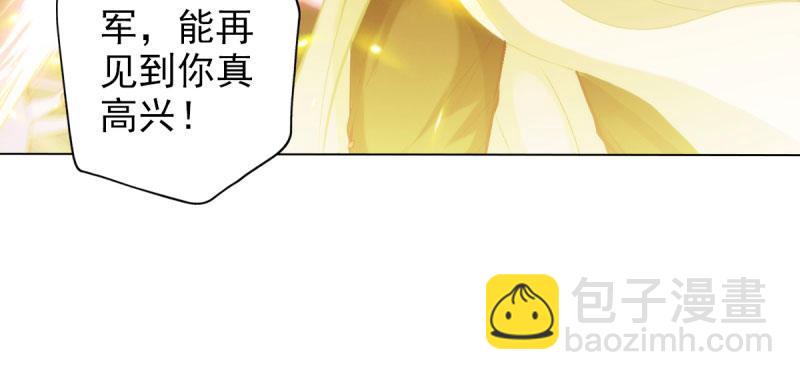 第二十八话 不看看谁徒弟！(1/4)-第28话