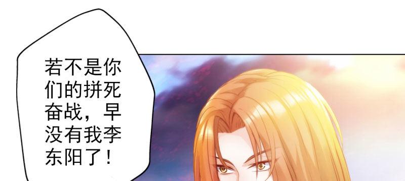 第二十八话 不看看谁徒弟！(1/4)-第28话