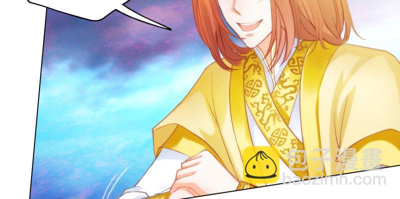 第二十八话 不看看谁徒弟！(1/4)-第28话