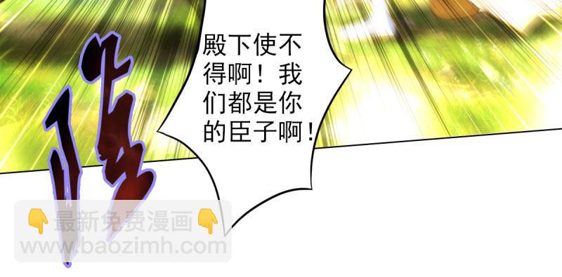 第二十八话 不看看谁徒弟！(1/4)-第28话