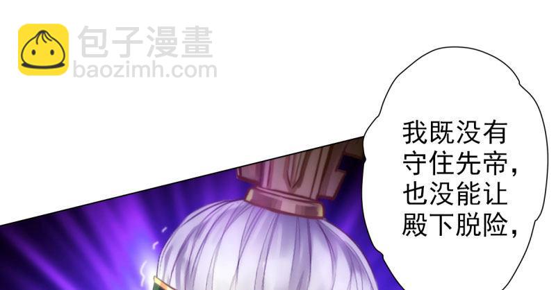 第二十八话 不看看谁徒弟！(1/4)-第28话