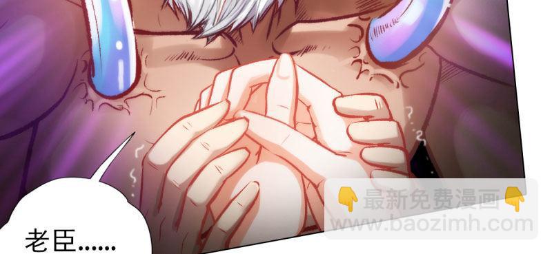 第二十八话 不看看谁徒弟！(1/4)-第28话