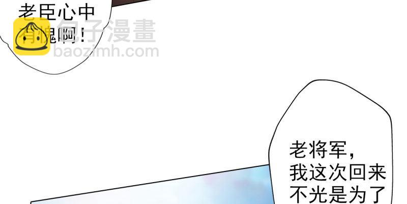 第二十八话 不看看谁徒弟！(1/4)-第28话