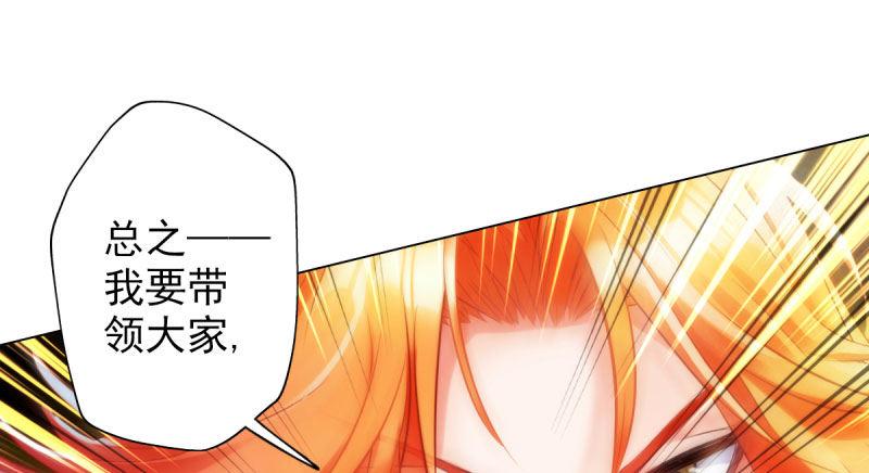 第二十八话 不看看谁徒弟！(1/4)-第28话