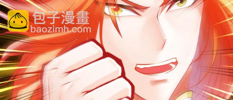 第二十八话 不看看谁徒弟！(1/4)-第28话