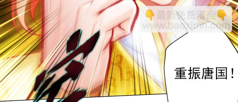 第二十八话 不看看谁徒弟！(1/4)-第28话