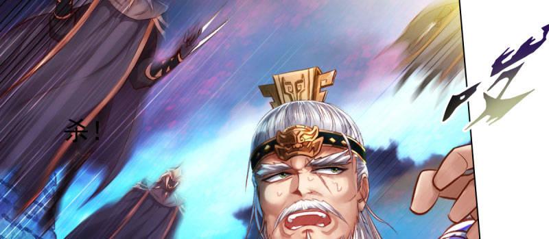 第二十八话 不看看谁徒弟！(1/4)-第28话