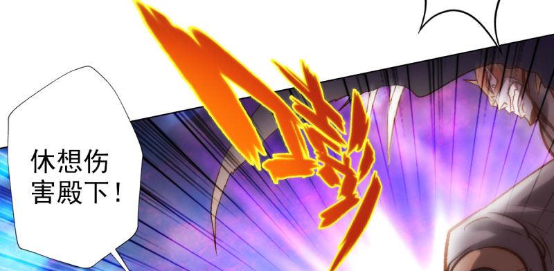 第二十八话 不看看谁徒弟！(1/4)-第28话