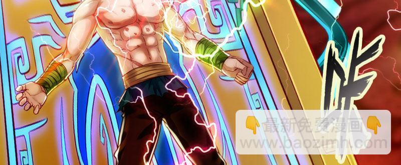 第三十话 单刀赴会！(1/5)-第30话