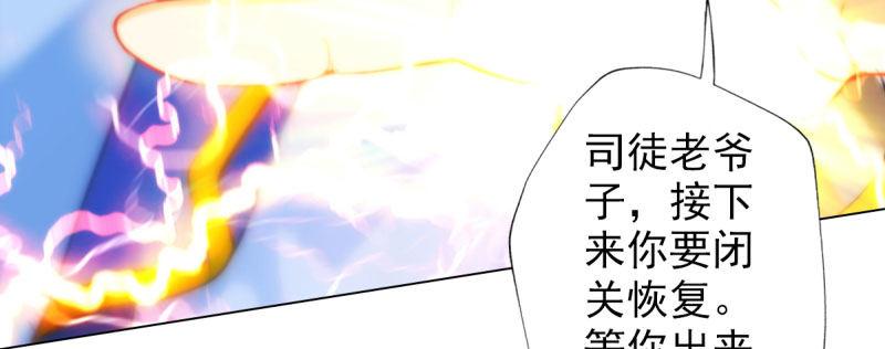 第三十话 单刀赴会！(1/5)-第30话