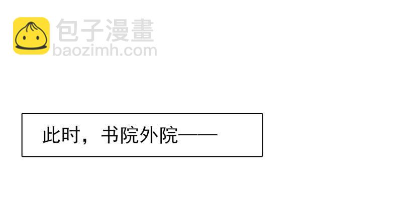 第三十话 单刀赴会！(1/5)-第30话