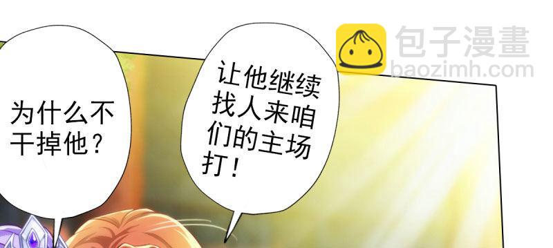 第三十话 单刀赴会！(1/5)-第30话