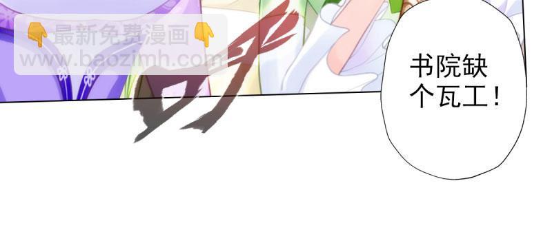 第三十话 单刀赴会！(1/5)-第30话