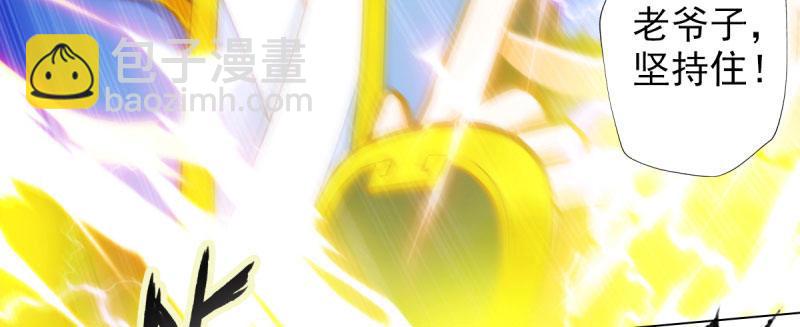 第三十话 单刀赴会！(1/5)-第30话