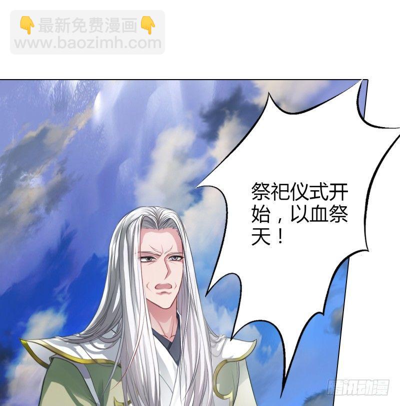 第四话 千钧一发师尊驾临(1/4)-第4话