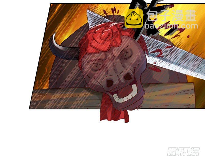 第四话 千钧一发师尊驾临(1/4)-第4话