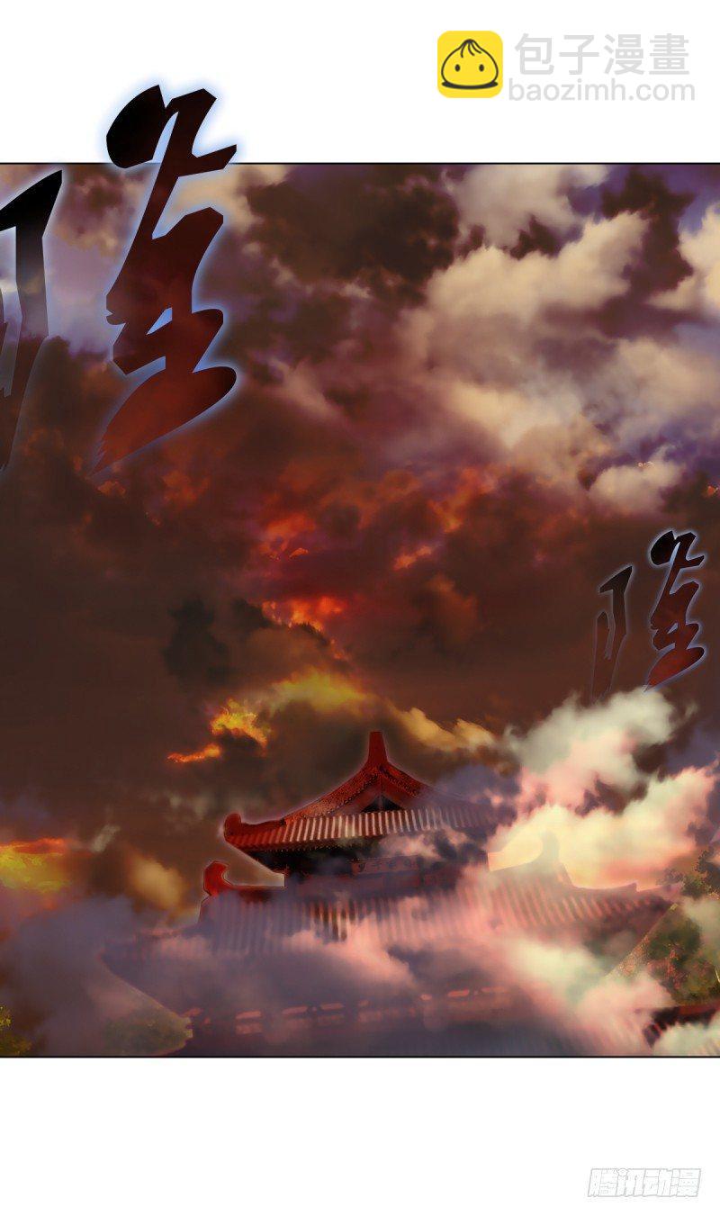 第四话 千钧一发师尊驾临(1/4)-第4话