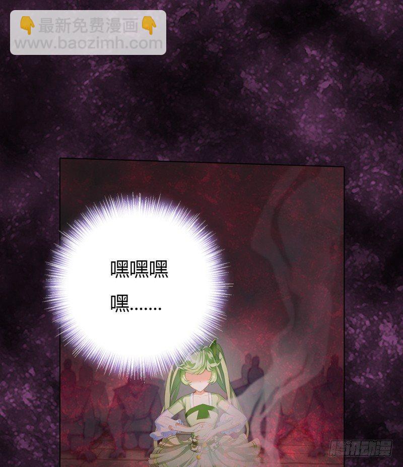 第四话 千钧一发师尊驾临(1/4)-第4话